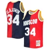 Delizioso Stupendo Hakeem Olajuwon Houston Rockets Hardwood Classics 1993/94 Split Swingman Jersey Navy/Red